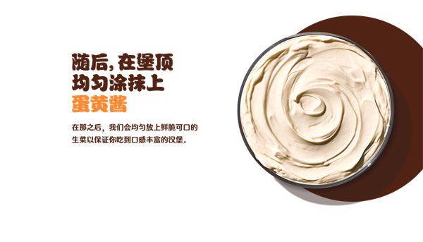汉堡王加盟